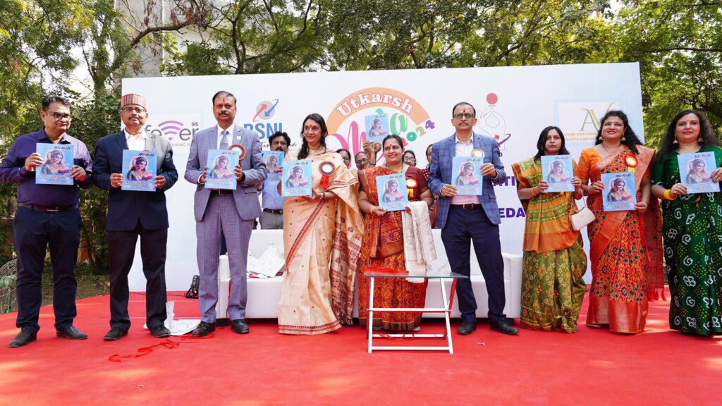 ટીડબલ્યુડબલ્યુઓ બીએસએનએલ દ્વારા “ઉત્કર્ષ મેળા 2024″નું આયોજન કરાયું