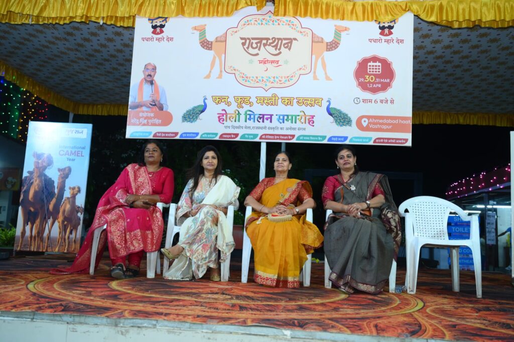 “હમારી સંસ્કૃતિ, હમારા ગૌરવ” થીમ પર “રાજસ્થાન મહોત્સવ”ની શરૂઆત