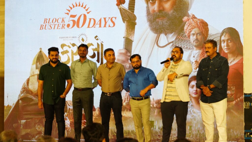 ફિલ્મ “કસૂંબો”ના મેકર્સ દ્વારા ગ્રાન્ડ સક્સેસ પાર્ટીનું આયોજન કરાયું