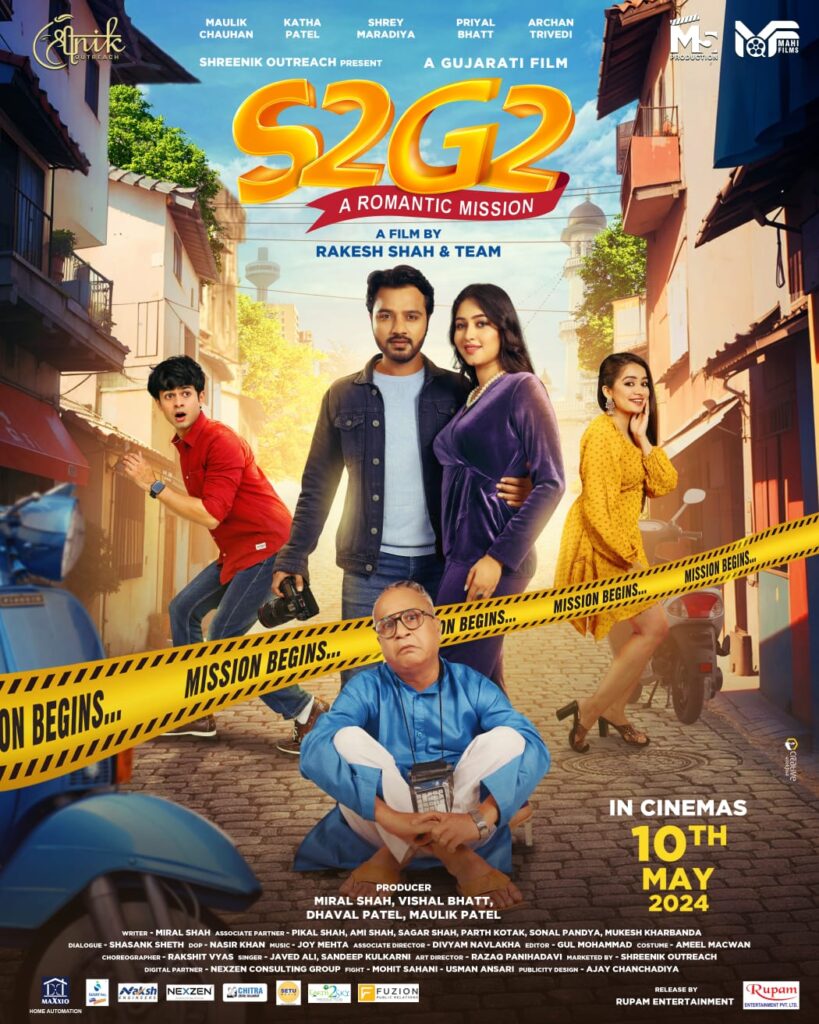 10મી મેના રોજ રિલીઝ થઈ રહેલ ગુજરાતી ફિલ્મ “S2G2- અ રોમેન્ટિક મિશન”નું પોસ્ટર લોન્ચ