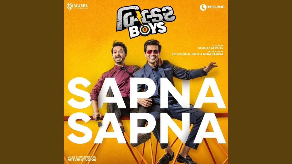 ફેમિલી એન્ટરટેઈન્મેન્ટ ફિલ્મ “બિલ્ડર બોય્ઝ”નું સોન્ગ “સપના સપના” થયું રિલીઝ