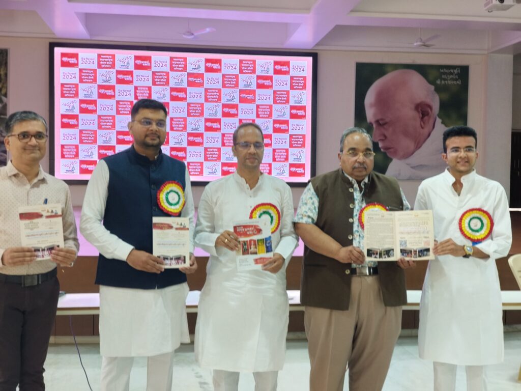 સતપથ ફાઉન્ડેશન દ્વારા આયોજિત રત્નકરંડ શ્રાવકાચાર ક્વિઝ સ્પર્ધાનું ગ્રાન્ડ ફિનાલે 22 થી 25 ડિસેમ્બર 2024 સુધી યોજાશે