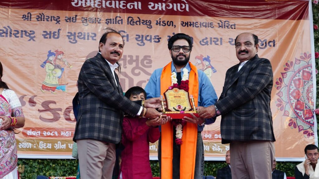 શ્રી સૌરાષ્ટ્ર સઈ સુથાર જ્ઞાતિ, અમદાવાદના 35માં સમૂહ લગ્નનું આયોજન
