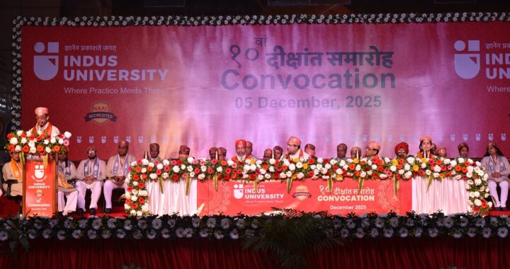 ઇન્ડસ યુનિવર્સિટીનો 10મો દીક્ષાંત સમારોહ યોજાયો