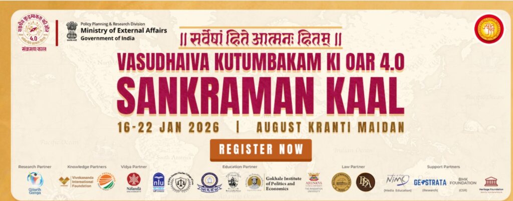 વર્તમાન સંક્રમણકાળમાં ભારતની જવાબદારી વૈશ્વિક સંતુલન માટે  માર્ગદર્શન આપવાની છે- પ.પૂ. આધ્યાત્મિક સાર્વભૌમ જૈનાચાર્ય યુગભૂષણસૂરી મહારાજ સાહેબ