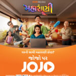 થિયેટરોમાં સફળતા બાદ હવે JOJO એપ પર ‘મહારાણી’નો જાદુ; ઘર બેઠા માણો આ સુપરહિટ કોમેડી ફિલ્મ!