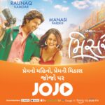 ફિલ્મ ‘મિસરી’નું JOJO પ્લેટફોર્મ પર ડિજિટલ પ્રીમિયર, 19 ફેબ્રુઆરીથી ફિલ્મ થશે સ્ટ્રીમ