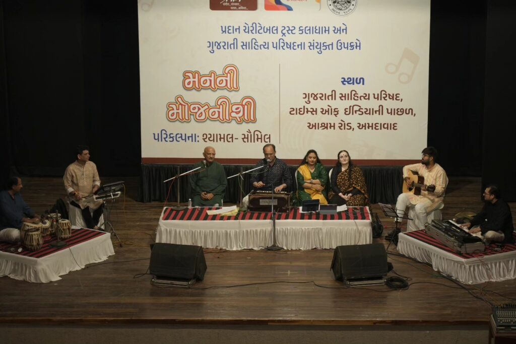 માતૃભાષા દિવસે ‘મનની મોજનીશી’ ના એક વર્ષની ઉજવણી: 21  ફેબ્રુઆરીએ વિશેષ સંગીત અને સાહિત્યિક કાર્યક્રમ