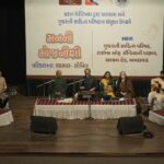 માતૃભાષા દિવસે ‘મનની મોજનીશી’ ના એક વર્ષની ઉજવણી: 21  ફેબ્રુઆરીએ વિશેષ સંગીત અને સાહિત્યિક કાર્યક્રમ