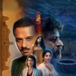 રહસ્ય અને ડરની દુનિયામાં ‘બહેરૂપિયો’નો મિશ્ર પ્રયાસ