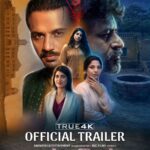 ગુજરાતી સિનેમામાં રહસ્ય અને ડરનો નવો અધ્યાય, ફિલ્મ ‘બહેરૂપિયો’નું ઓફિશિયલ ટ્રેલર લોન્ચ