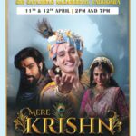 “મેરે કૃષ્ણ” : વડોદરામાં 11 અને 12 એપ્રિલ, 2026 એ સર સયાજીરાવ નાગરગૃહમાં યોજાશે ભવ્ય અને દિવ્ય નાટ્ય અનુભવ