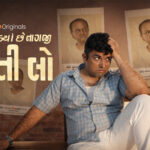 JOJO એપ પર 9 એપ્રિલથી શરૂ થશે રહસ્ય અને મનોરંજનનો રોમાંચ: વેબ સીરીઝ ‘ગોતી લો’નું સ્ટ્રીમિંગ