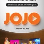 JOJO અને એલજી ઇલેક્ટ્રોનિક્સ વચ્ચે ભાગીદારી: એલજી ચેનલ્સ પર પ્રીમિયમ ગુજરાતી FAST ચેનલ ‘JOJO TV’ લોન્ચ કરવામાં આવી