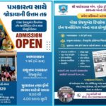 મીડિયા ક્ષેત્રે કારકિર્દી ઘડવાની સુવર્ણ તક : KSV દ્વારા સંચાલિત પત્રકારત્વ અભ્યાસક્રમમાં પ્રવેશ શરૂ, 30 જુલાઈ સુધી મળશે તક