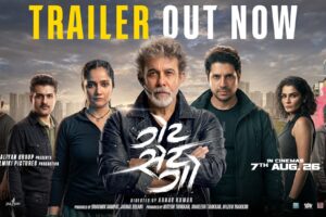 ‘ગેટ સેટ ગો’ નું પાવર-પેક્ડ ટ્રેલર લોન્ચ: 7 ઓગસ્ટે રિલીઝ થઈ રહેલ આ ફિલ્મમાં હાઇ-ટેક VFX જોવા મળશે