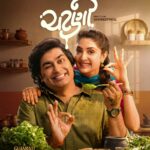 ગુજરાતી સિનેમામાં મનોરંજનનો નવો સ્વાદ: ૧૮ સપ્ટેમ્બરે રિલીઝ થશે મલ્હાર ઠાકર અને પૂજા જોશી સ્ટારર ફિલ્મ ‘ચટણી’