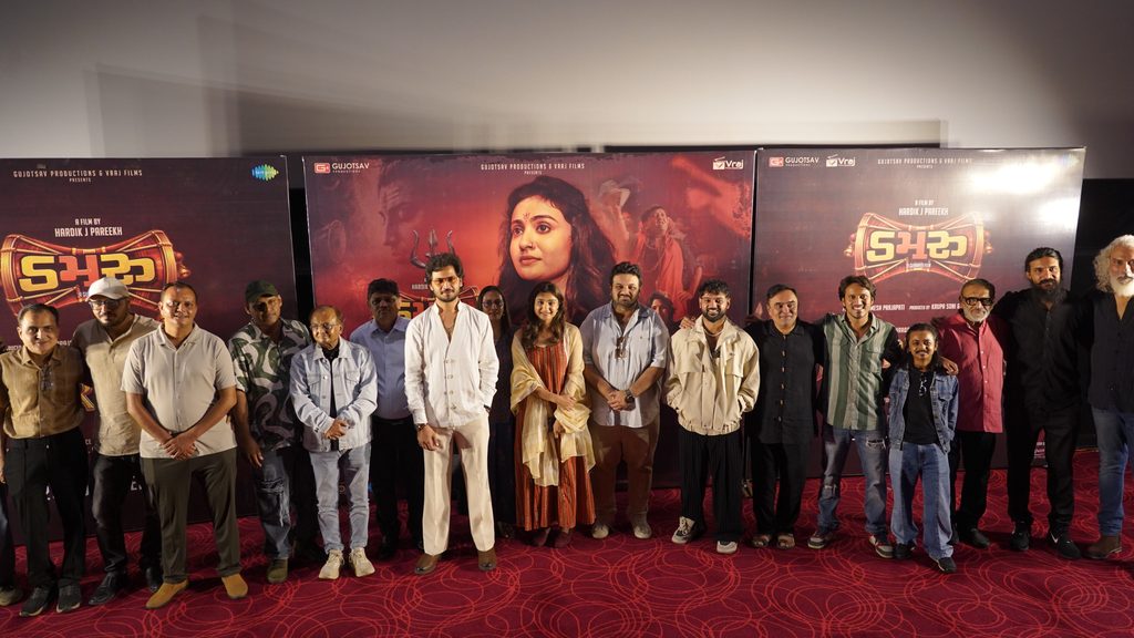 ગુજરાતી સિનેમા “ડમરુ” ની આગામી રિલીઝ સાથે સિનેમેટિક મનોરંજન આપવા તૈયાર, 23 ઓક્ટોબરે ફિલ્મ થશે રિલીઝ
