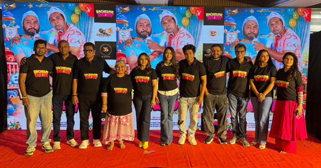 મુંબઈના જાણીતા પ્રોડક્શન હાઉસ ‘સીન ટુ સીન સ્ટુડિયોઝ’ની પ્રથમ ગુજરાતી ફિલ્મ “બેચલર ડેડી” નું ટાઇટલ અનાવરણ