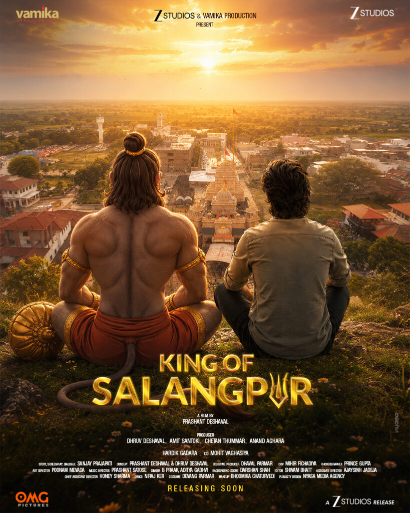 ઝી સ્ટુડિયોઝ અને વામિકા ફિલ્મ્સ ગુજરાતી ફિલ્મ ‘કિંગ ઓફ સાળંગપુર’ દ્વારા સાળંગપુરની દિવ્ય ગાથા મોટા પડદે લાવવા સજ્જ