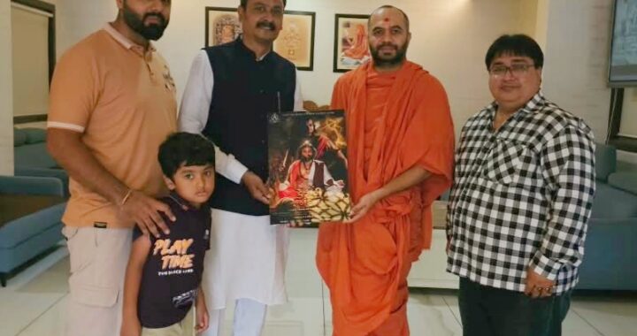Divine Unveiling of the First Look Poster of the First Gujarati Pan-India Film ‘Shree Kesari Nandan’ at Shree Kashtbhanjan Dev Sarangpur Dham