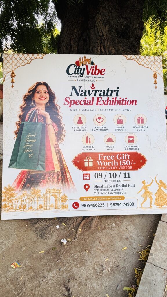 અમદાવાદના નવરંગપુરામાં ‘સિટી વાઇબ –શોપિંગ &લાઇફસ્ટાઇલ એક્ઝિબિશન’નો પ્રારંભ