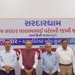 સરદારધામ દ્વારા સરદાર વલ્લભભાઈ પટેલની 151મી જન્મજયંતિ નિમિત્તે ભવ્ય હિન્દી નાટ્યપ્રસ્તૃતિ “સરદાર – ધ આર્કિટેક્ટ ઑફ યુનાઈટેડ ઈન્ડિયા” નું આયોજન